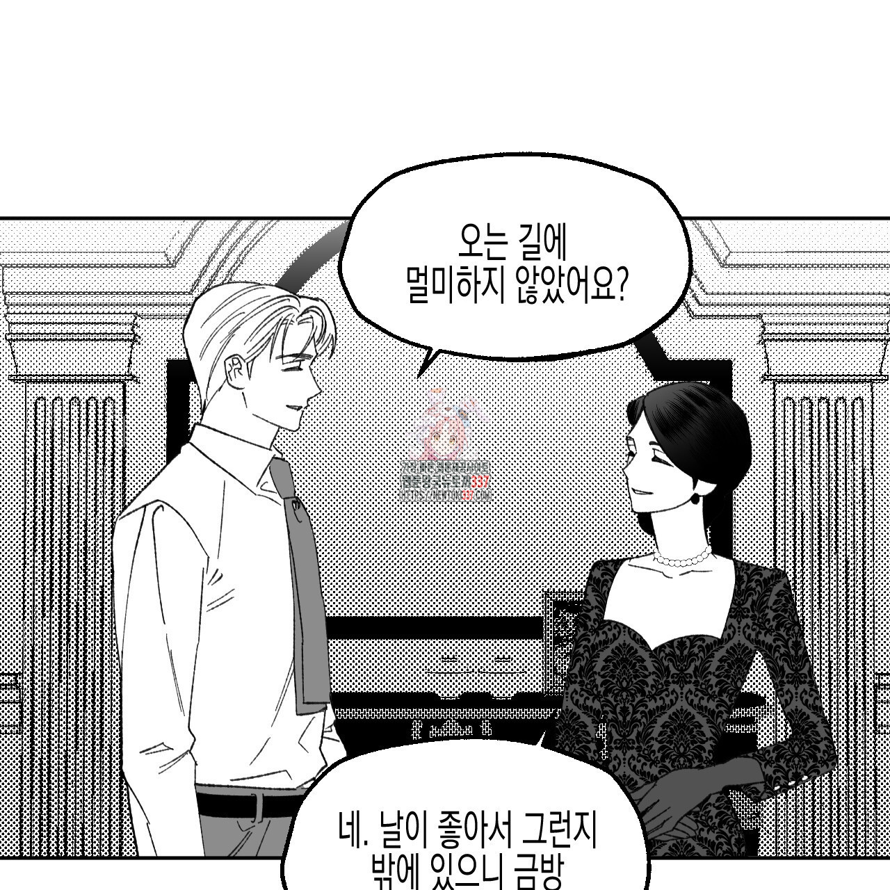 [하드코어 BL 단편선] 낙원의 유령 6화 - 웹툰 이미지 1