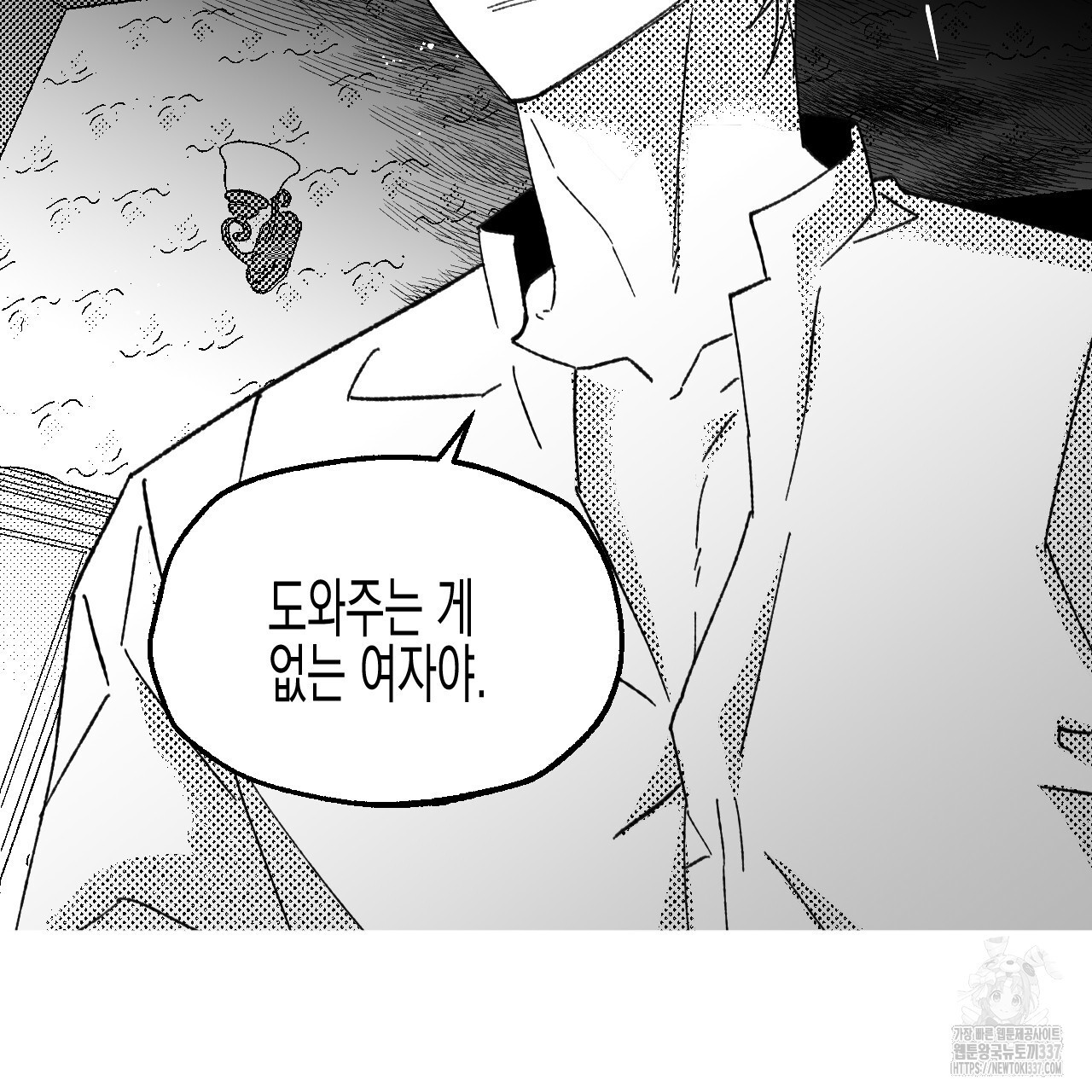 [하드코어 BL 단편선] 낙원의 유령 7화 - 웹툰 이미지 25