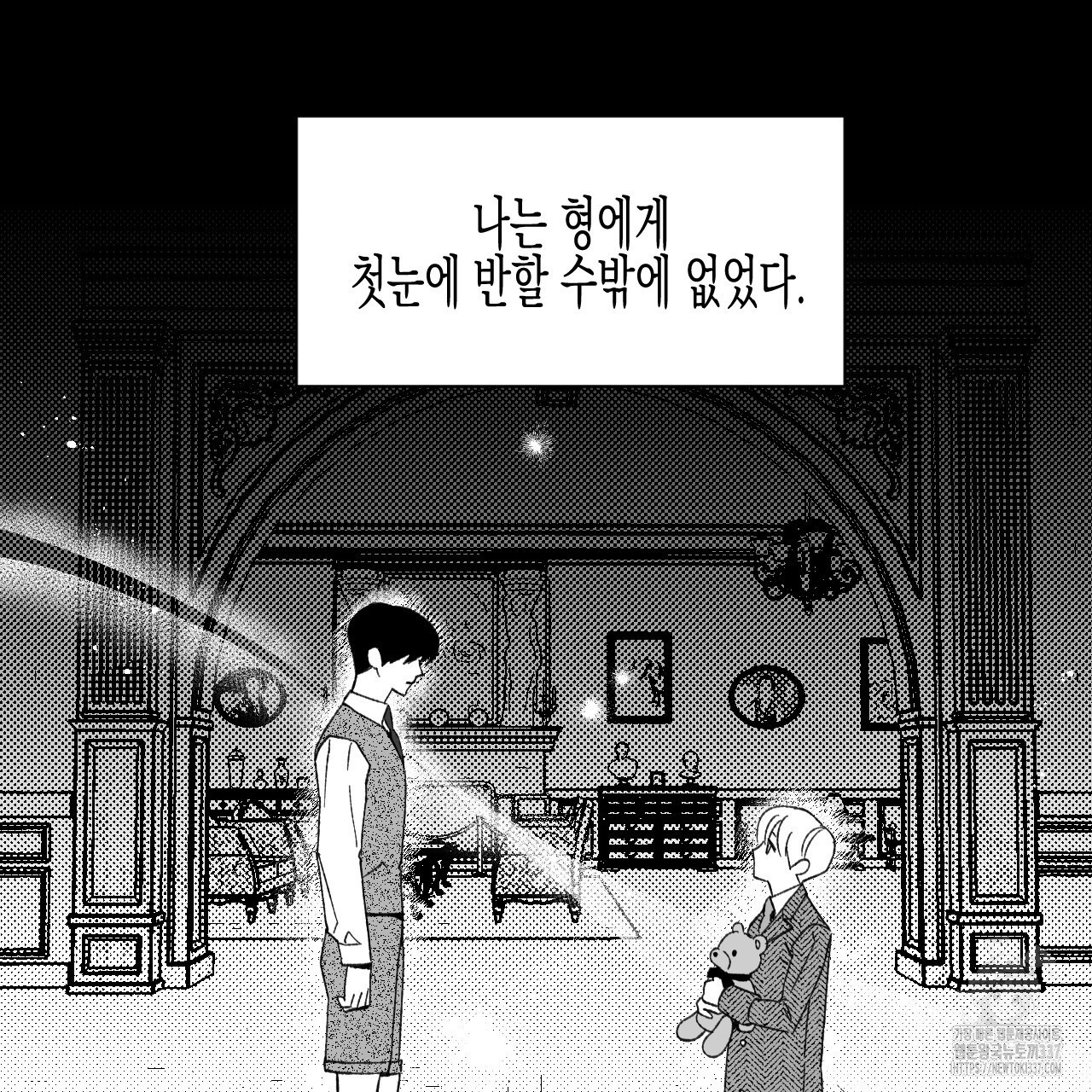 [하드코어 BL 단편선] 낙원의 유령 7화 - 웹툰 이미지 195