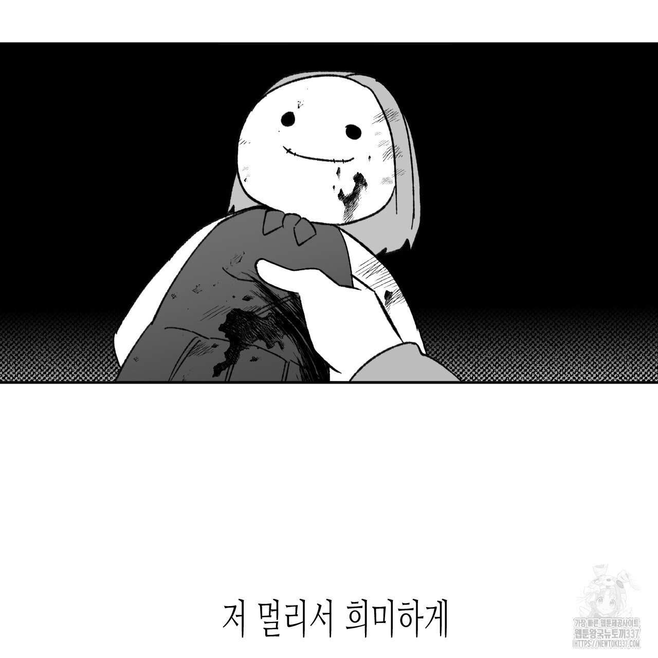 [하드코어 BL 단편선] 낙원의 유령 8화 - 웹툰 이미지 175