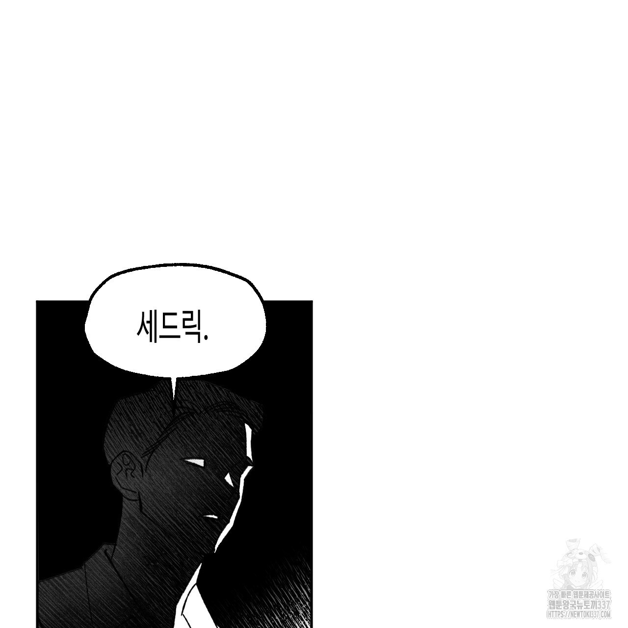 [하드코어 BL 단편선] 낙원의 유령 8화 - 웹툰 이미지 193