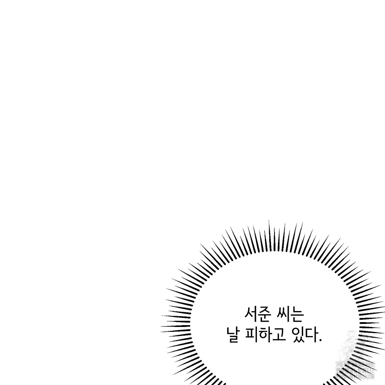 [하드코어 BL 단편선] 해프닝 4화 - 웹툰 이미지 141