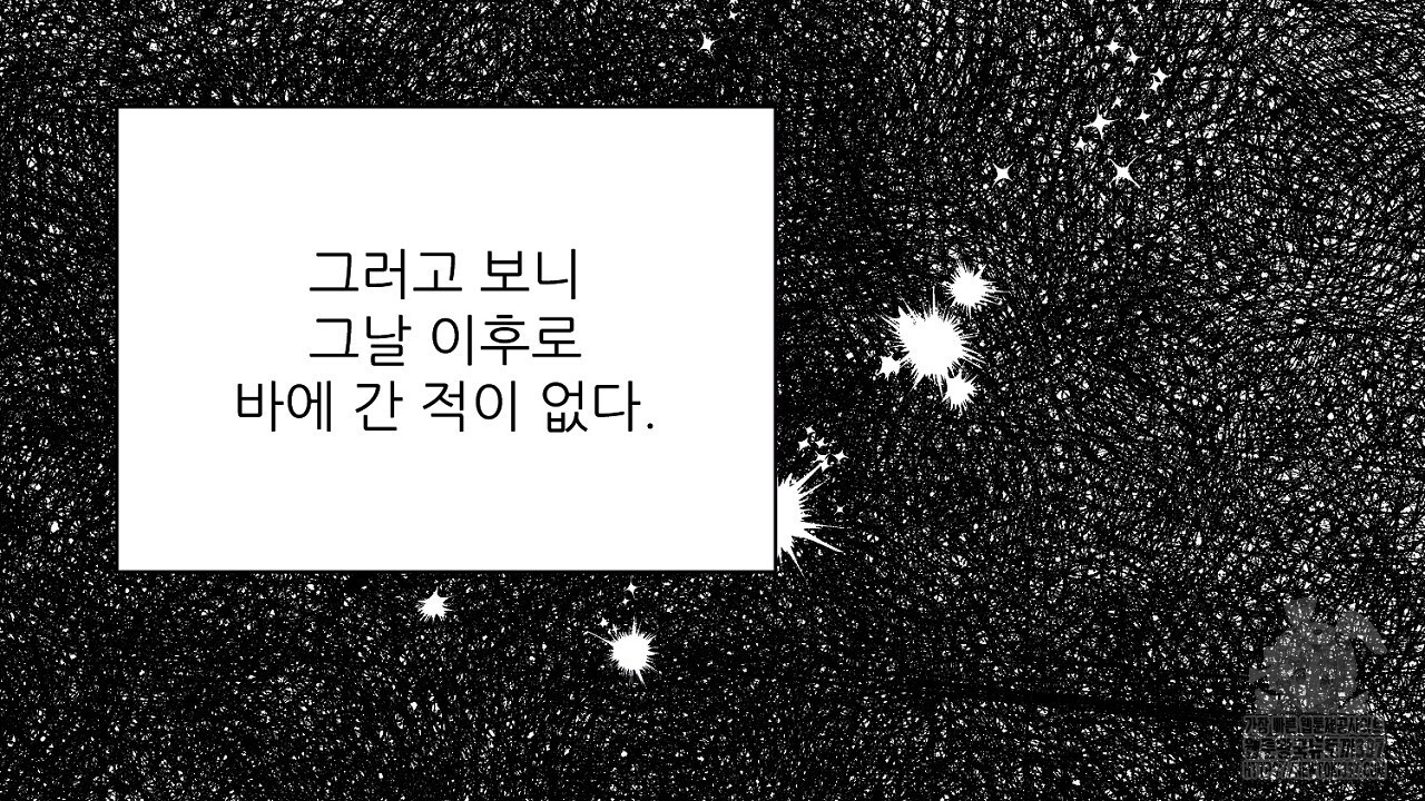 [하드코어 BL 단편선] 해프닝 4화 - 웹툰 이미지 160