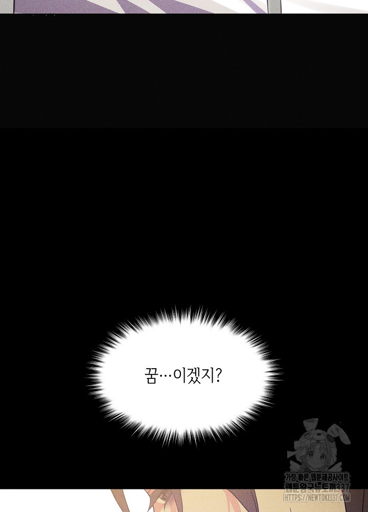 악역 영애지만 건강해서 행복합니다 52화 - 웹툰 이미지 112