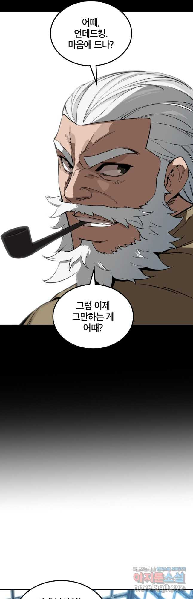 언데드킹 437화 대재앙 7_ - 웹툰 이미지 40