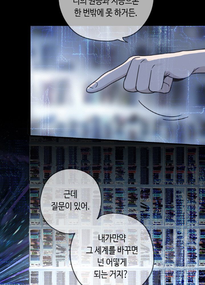 제로 : 아포칼립스의 회귀자 130화(완결) - 웹툰 이미지 8