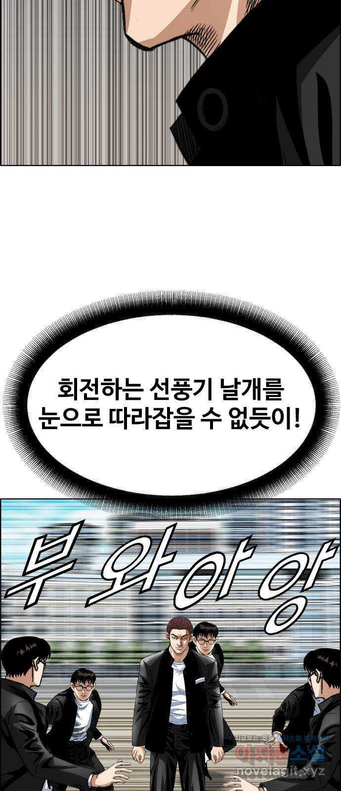 돌아온 쿠쿠짱 46화 영혼의 파트너 - 웹툰 이미지 52