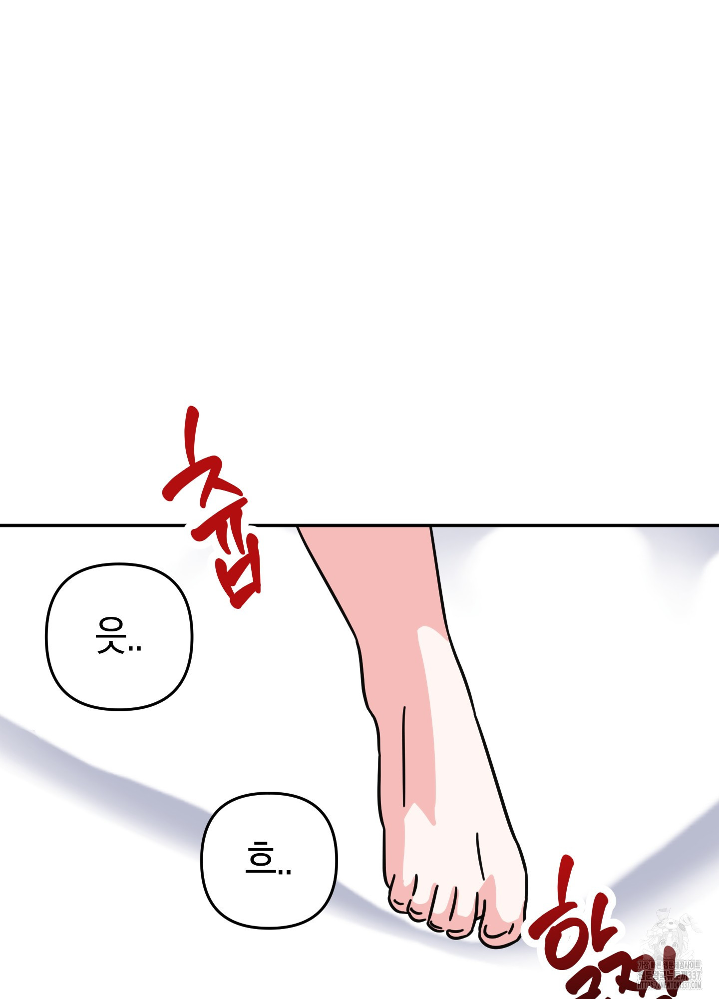 드레스가 아니면 싫어?! 35화 - 웹툰 이미지 21