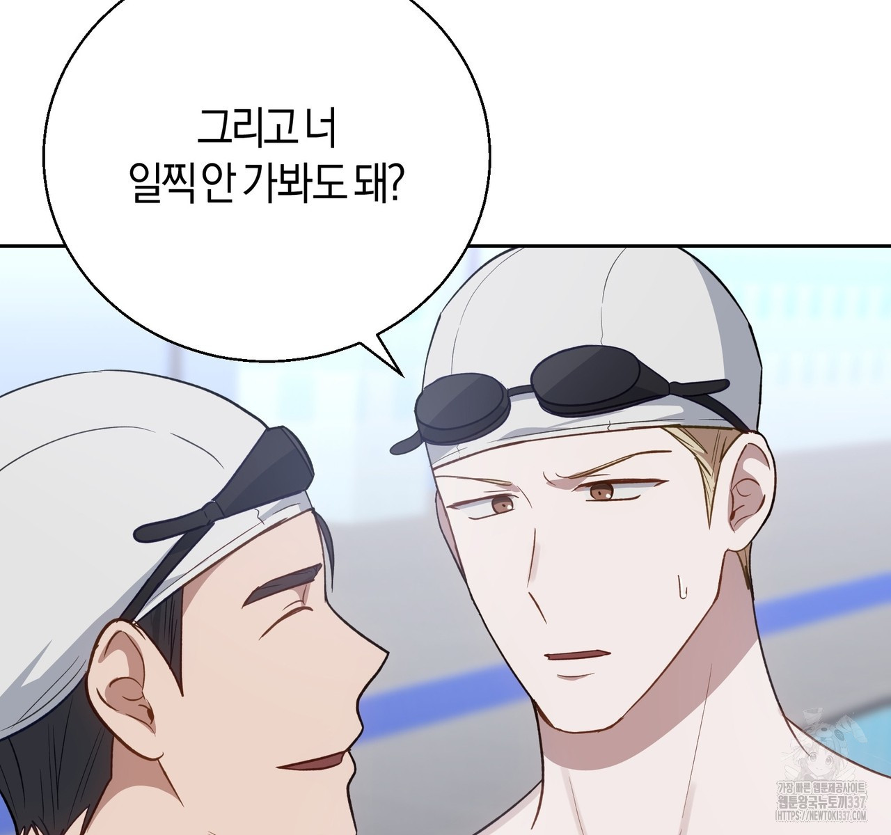 swim in the scent 48화 - 웹툰 이미지 138