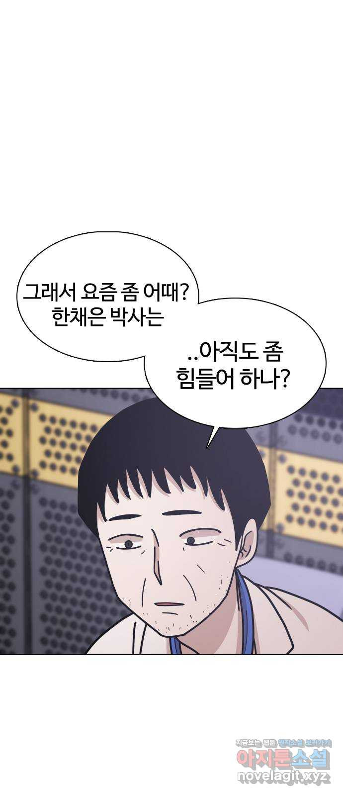 미라주 38화_넌 대체제 거든 - 웹툰 이미지 5