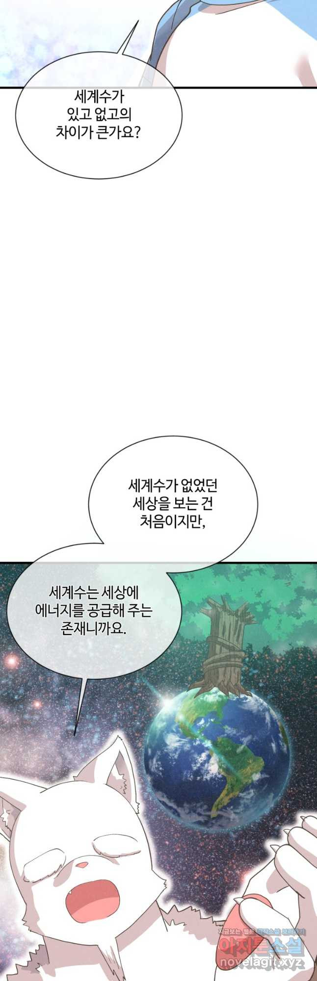 정령 농사꾼 177화 - 웹툰 이미지 32