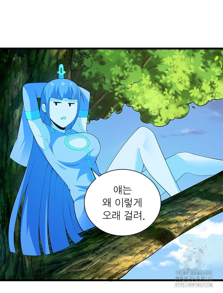 환생불사 159화 - 웹툰 이미지 38