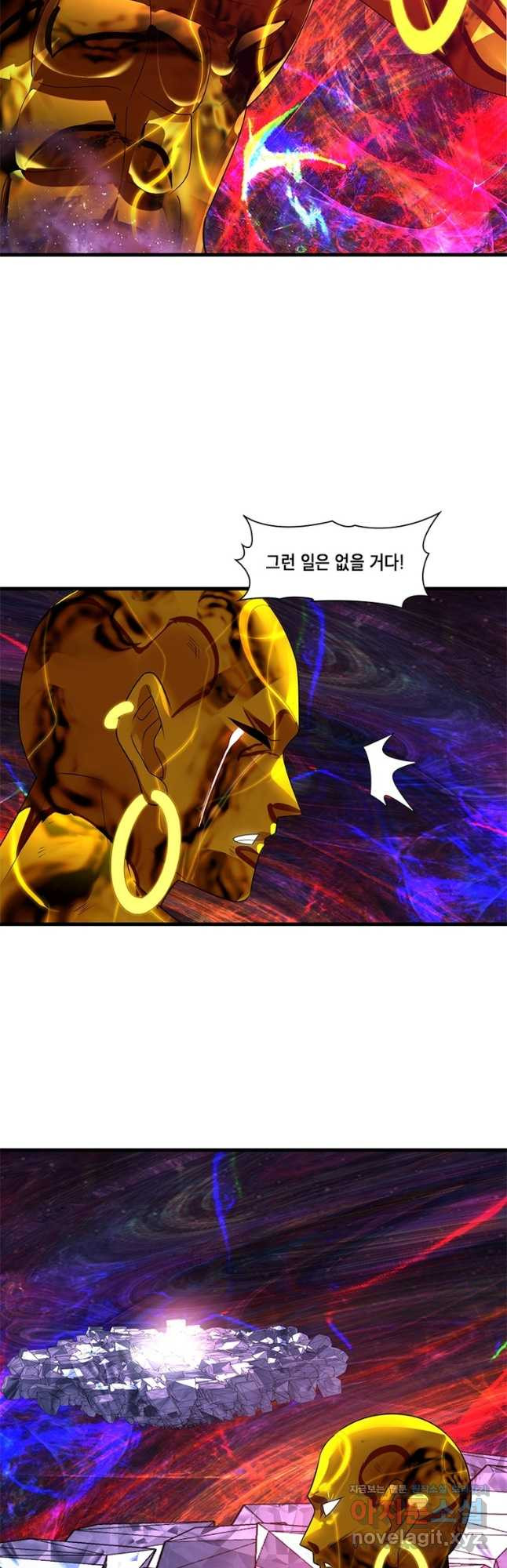 수련만 삼천년 376화 - 웹툰 이미지 27