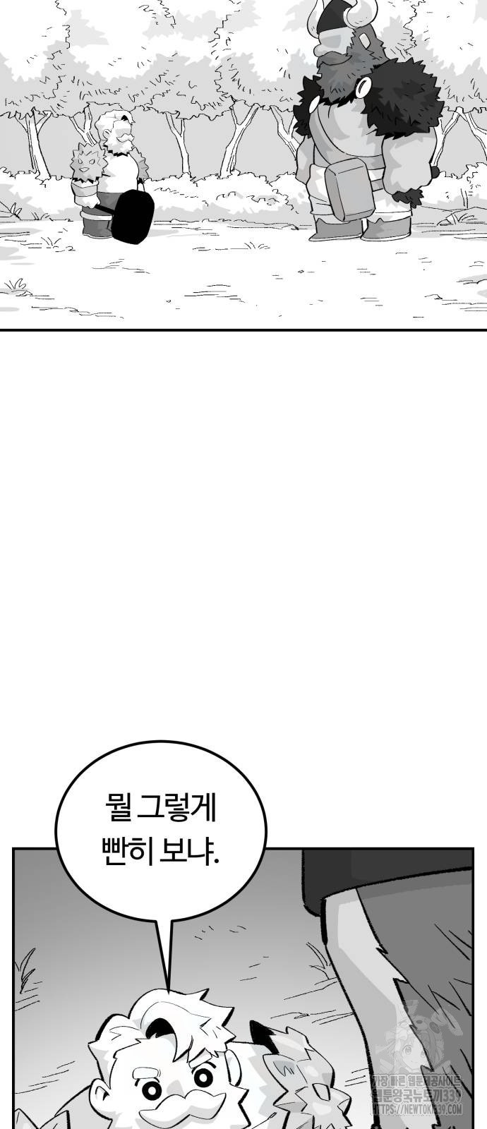 망치하르방 80화 - 웹툰 이미지 28