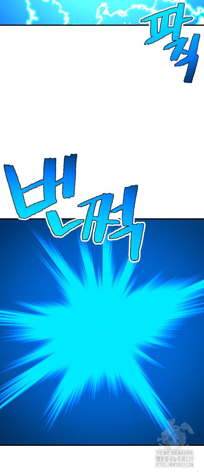 망치하르방 82화 - 웹툰 이미지 24