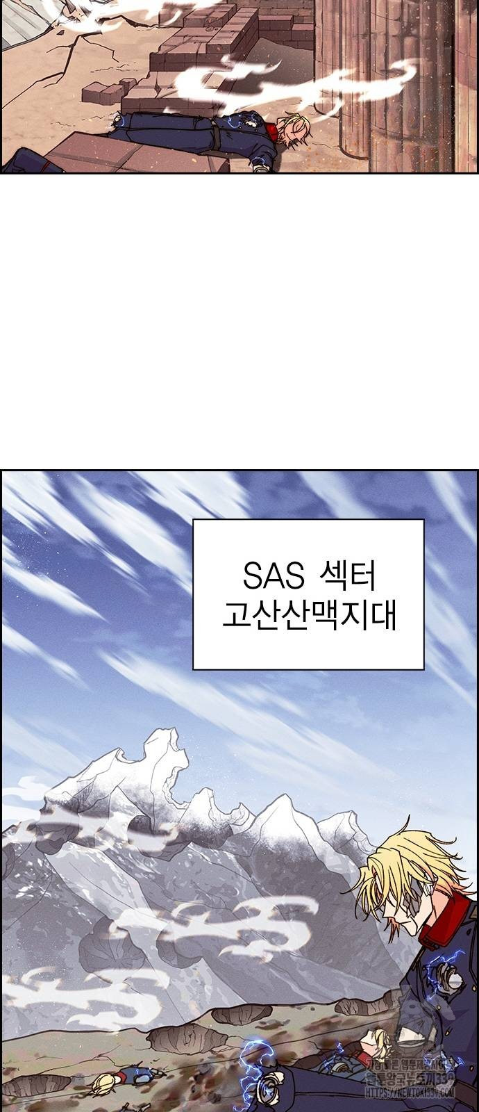 하우스키퍼 시즌3 55화 - 웹툰 이미지 69