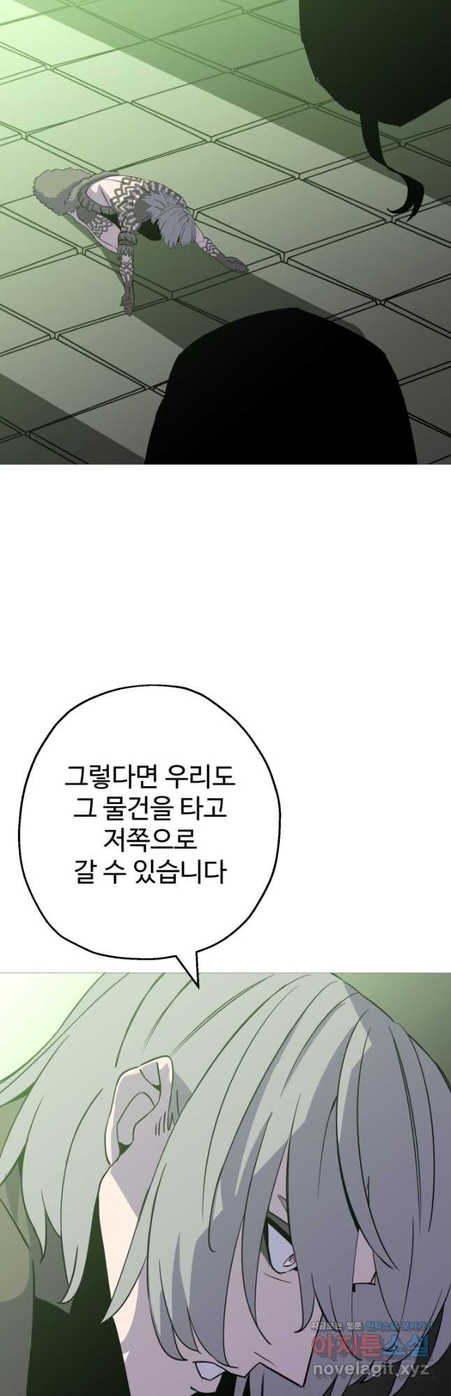 말단 병사에서 군주까지 144화 (외전 3화) - 웹툰 이미지 63