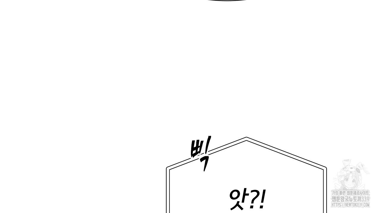 오버런 21화 - 웹툰 이미지 124