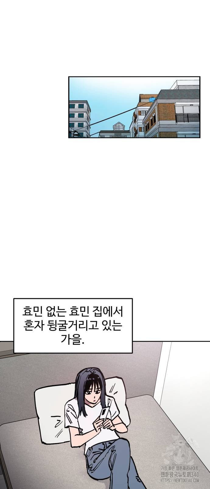 소녀재판 외전 7화 - 웹툰 이미지 49