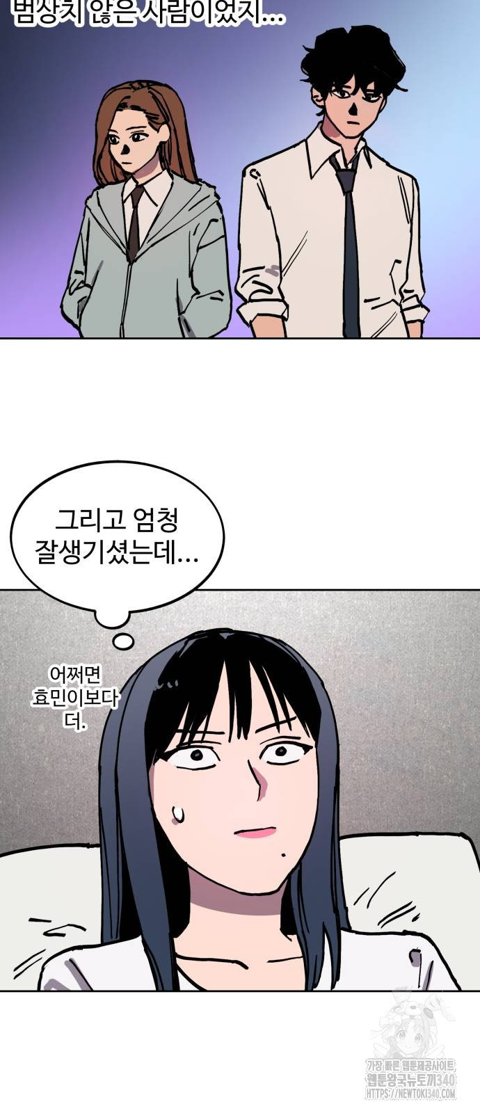 소녀재판 외전 7화 - 웹툰 이미지 52