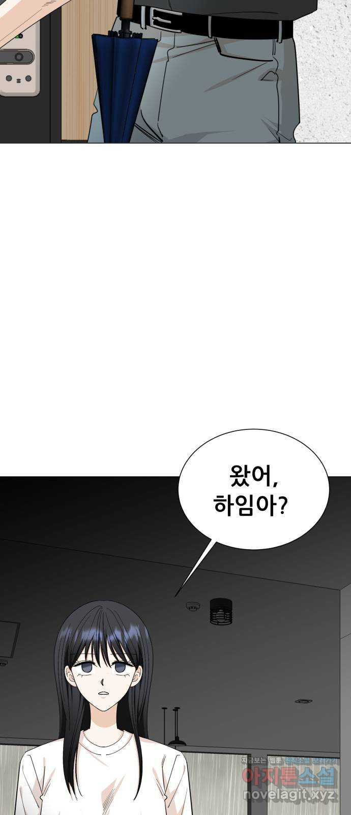 죽었던 너와 다시 시작하기 47화 - 웹툰 이미지 15