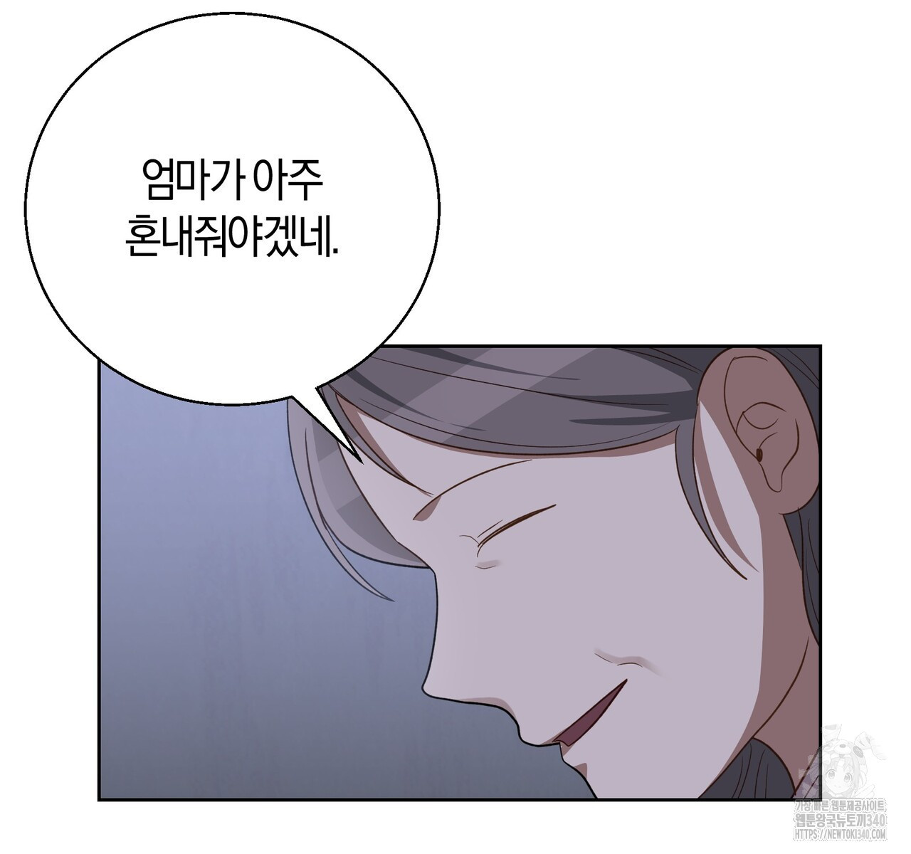 swim in the scent 51화 - 웹툰 이미지 29