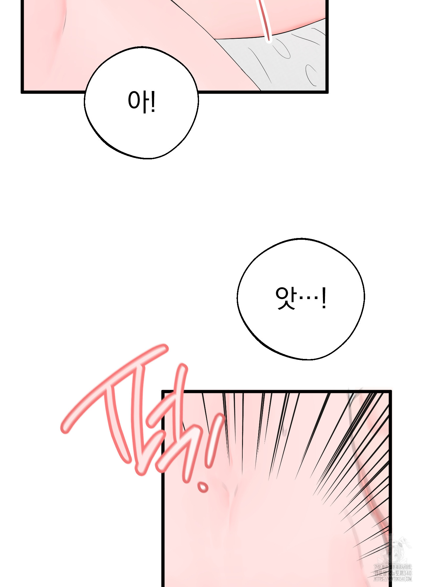 하얀 눈의 의뢰인 4화 - 웹툰 이미지 15