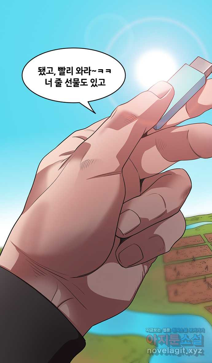 삼국지톡 완결: 엑스트라의 후손, 유연_ (1) 반동탁연합, 기억나 - 웹툰 이미지 4