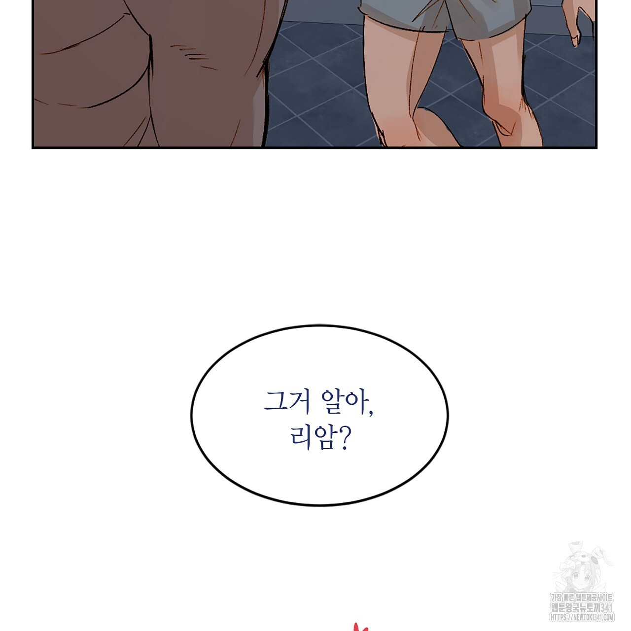 캐치볼 파울 1화 - 웹툰 이미지 146