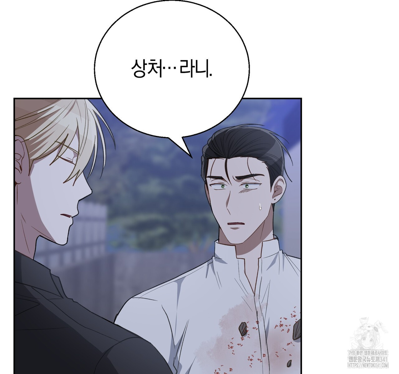 swim in the scent 52화 - 웹툰 이미지 106