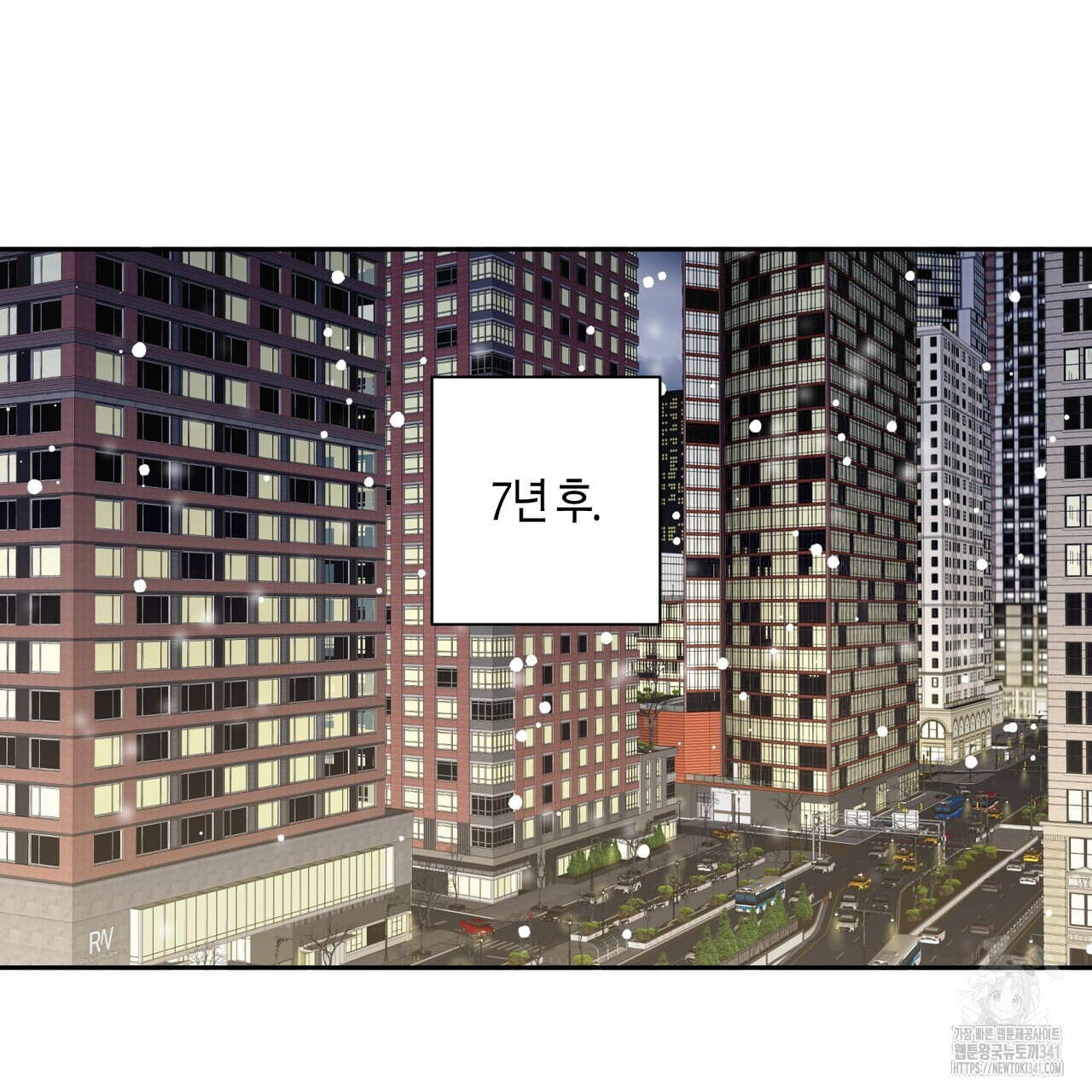 텐더 나이트 (Tender Night) 80화(완결) - 웹툰 이미지 83