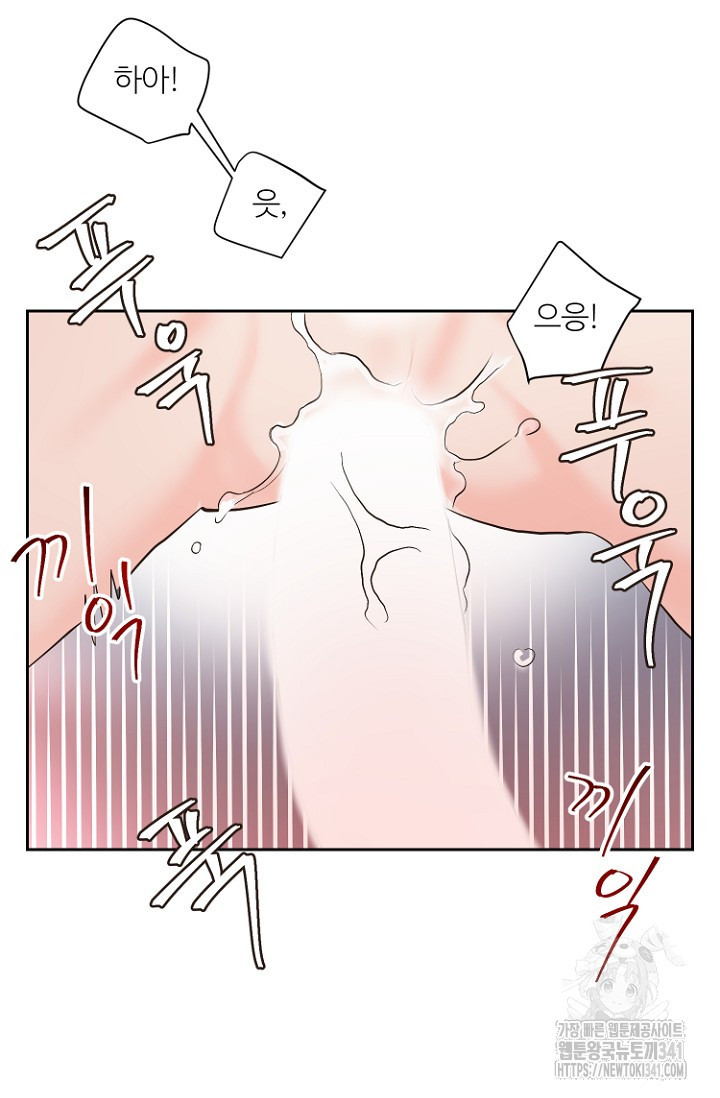 정인의 열쇠 18화 - 웹툰 이미지 65