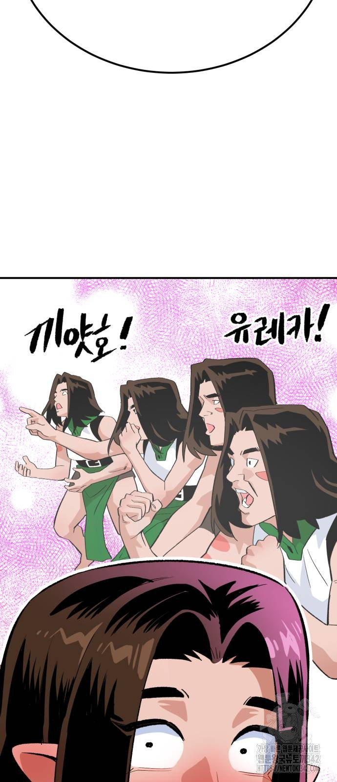 망치하르방 90화 - 웹툰 이미지 40