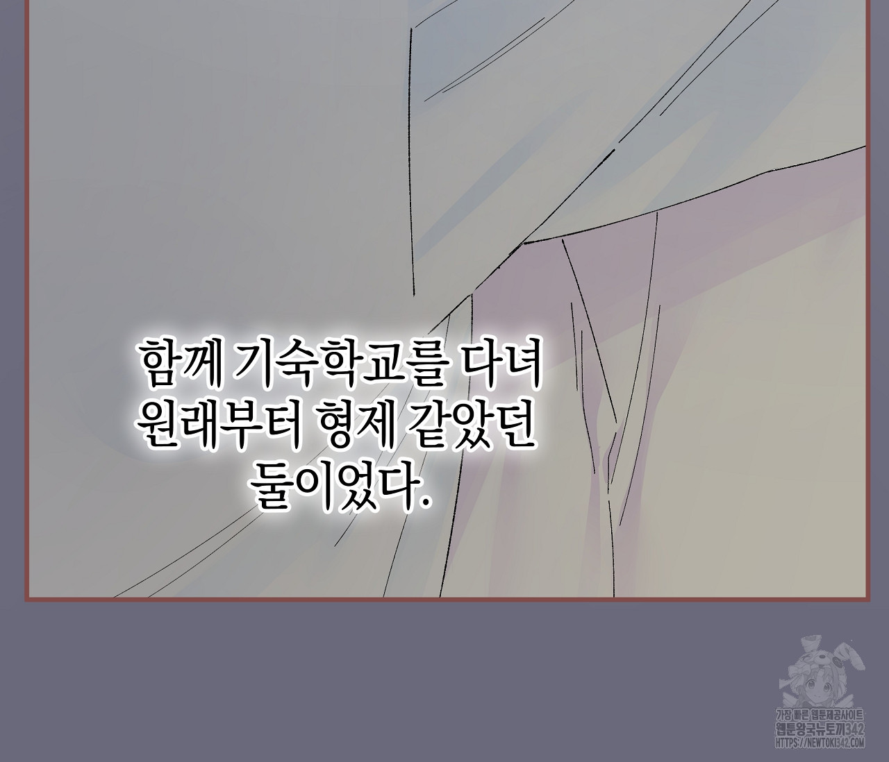 레이디의 야릇한 취미 1화 - 웹툰 이미지 195