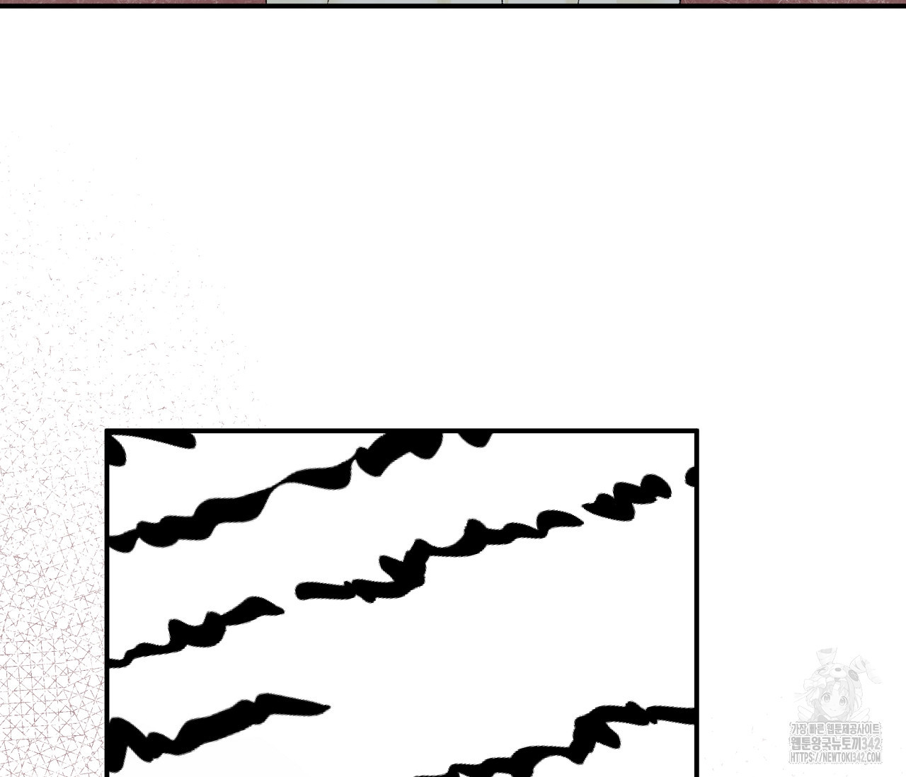 레이디의 야릇한 취미 2화 - 웹툰 이미지 62