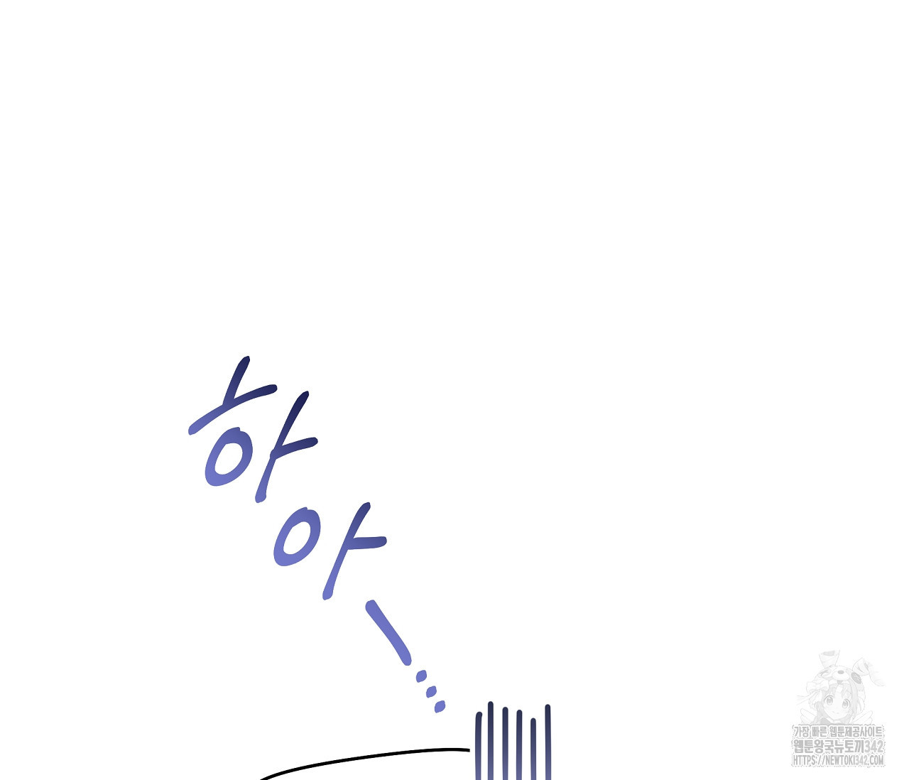 레이디의 야릇한 취미 2화 - 웹툰 이미지 116