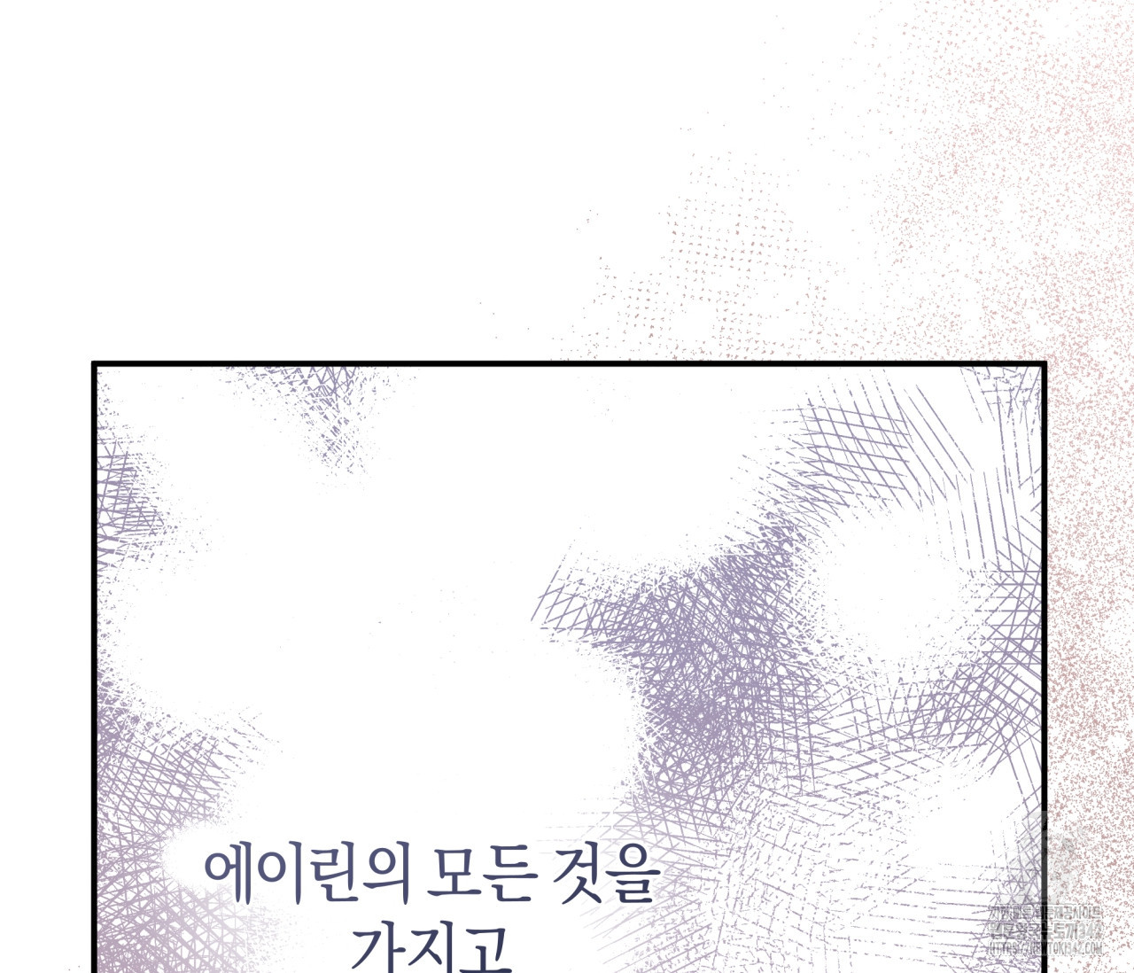 레이디의 야릇한 취미 13화 - 웹툰 이미지 175