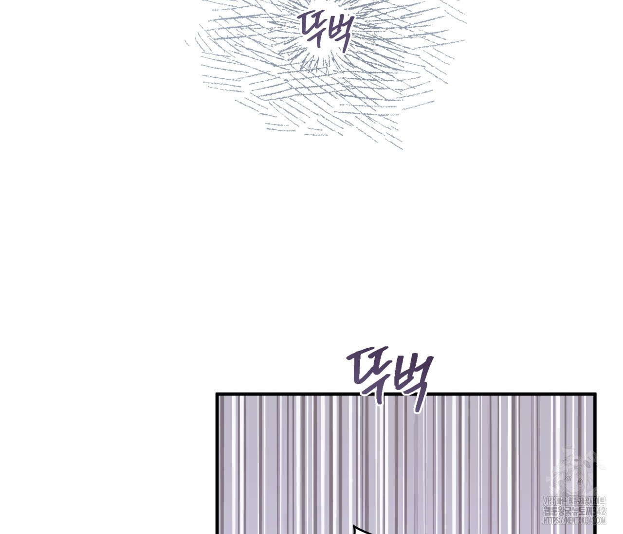 레이디의 야릇한 취미 14화 - 웹툰 이미지 152