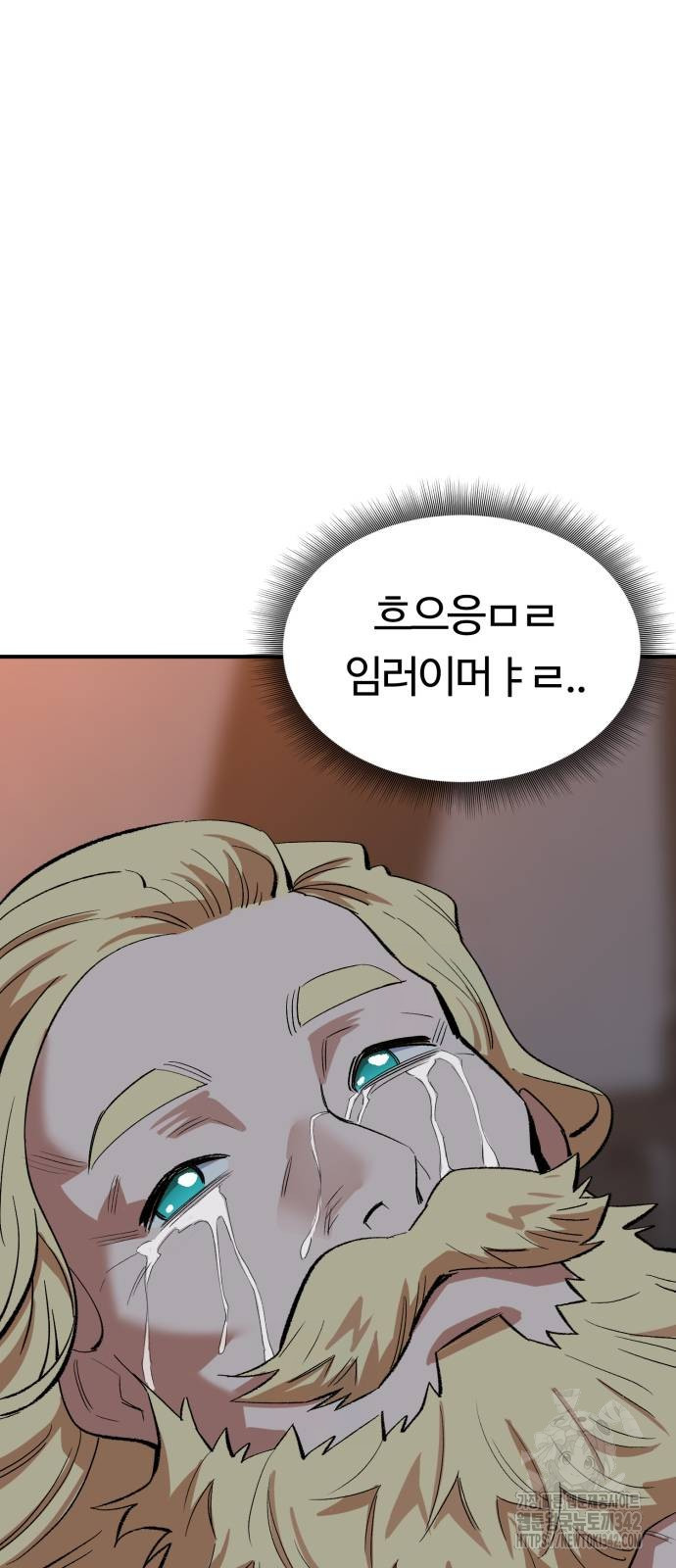 망치하르방 91화 - 웹툰 이미지 4