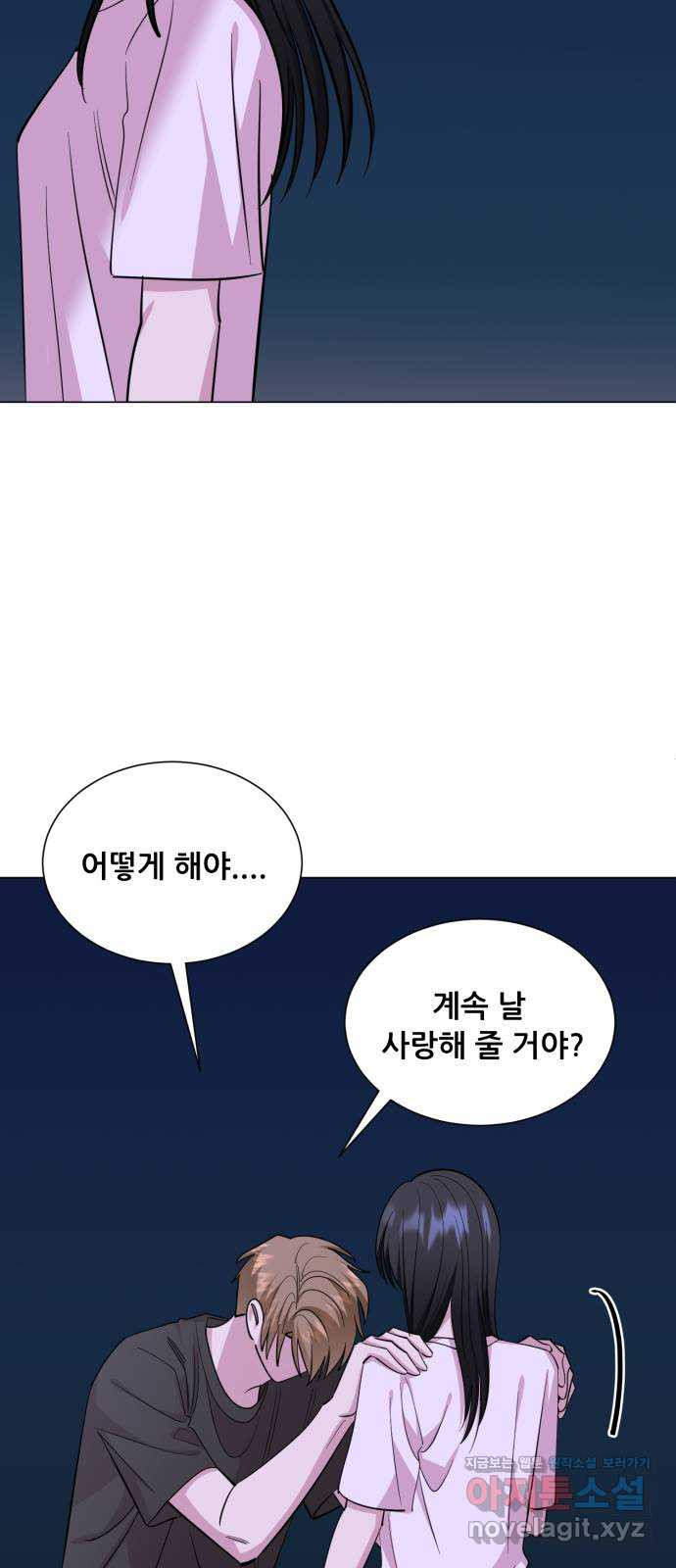 죽었던 너와 다시 시작하기 51화 - 웹툰 이미지 28