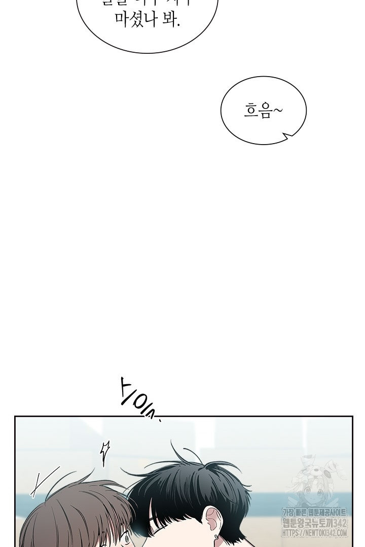 미스테이크 러버 26화 - 웹툰 이미지 31