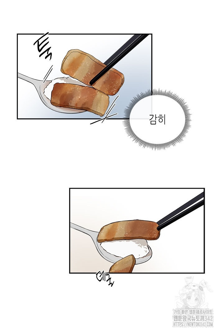 미스테이크 러버 35화 - 웹툰 이미지 35