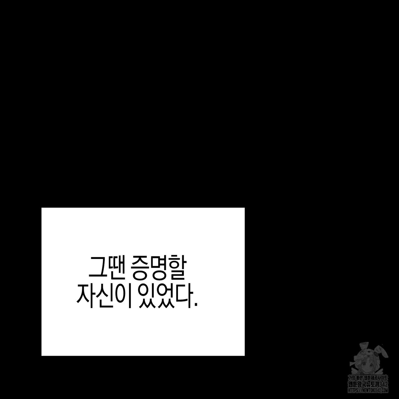 컬러 오브 유 3화 - 웹툰 이미지 67