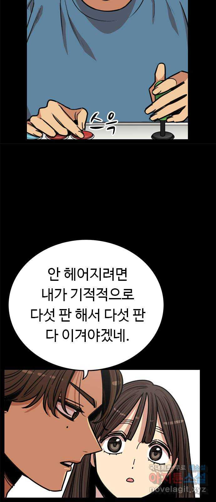 뷰티풀 군바리 437화_외전 (13) - 웹툰 이미지 20