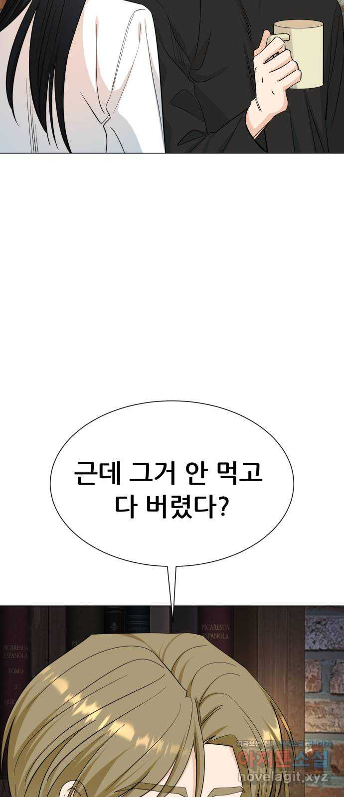 죽었던 너와 다시 시작하기 52화 - 웹툰 이미지 32