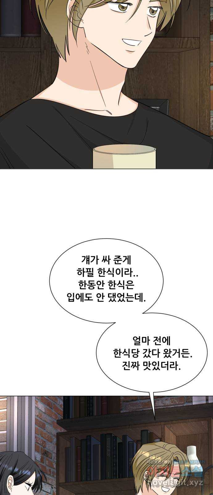 죽었던 너와 다시 시작하기 52화 - 웹툰 이미지 34