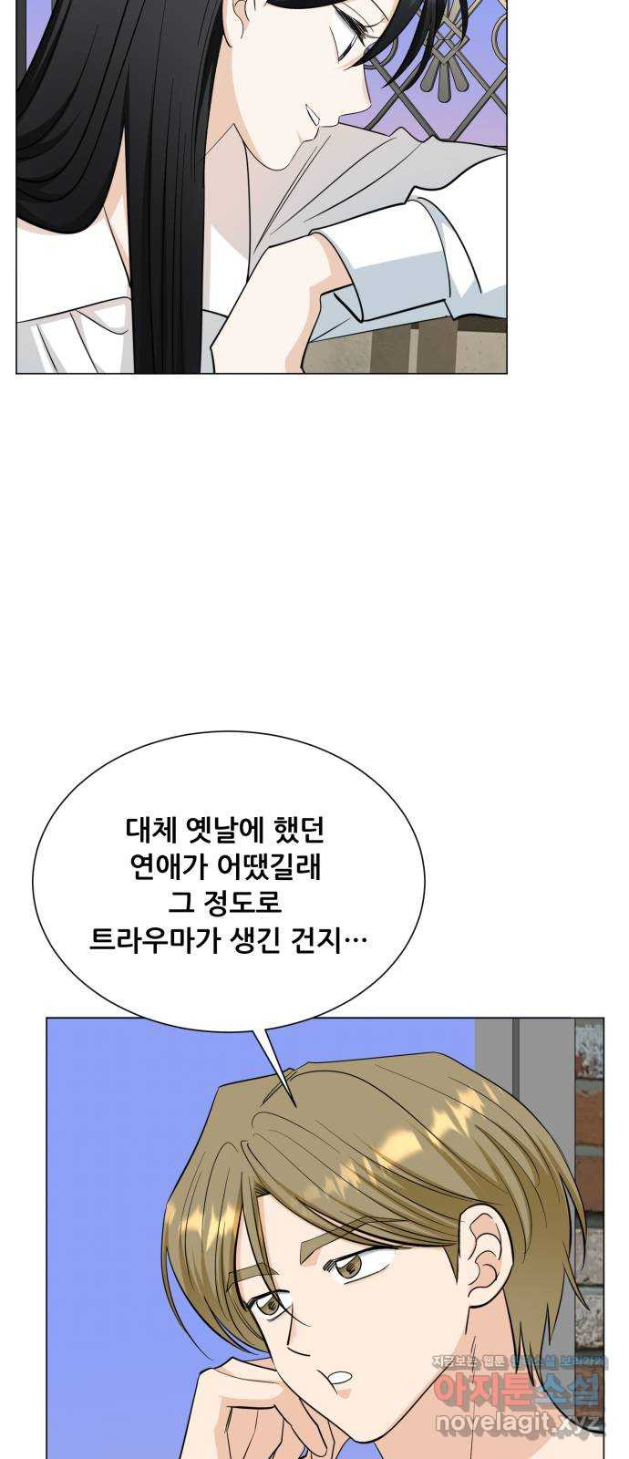 죽었던 너와 다시 시작하기 52화 - 웹툰 이미지 43