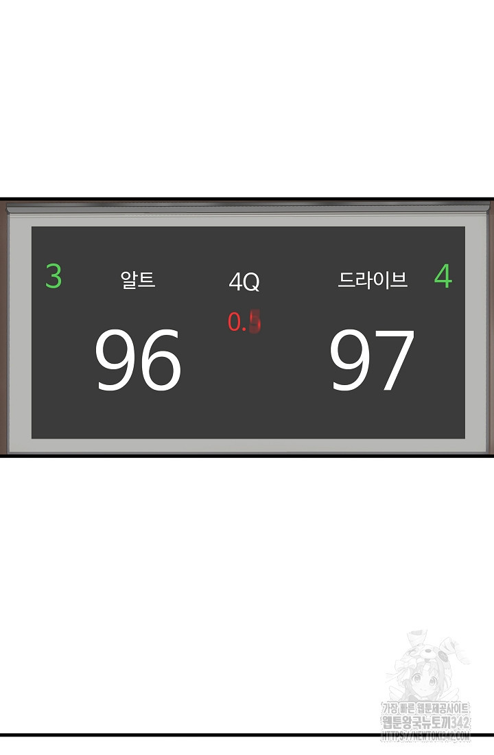 림딩동 3부 86화 - 웹툰 이미지 120