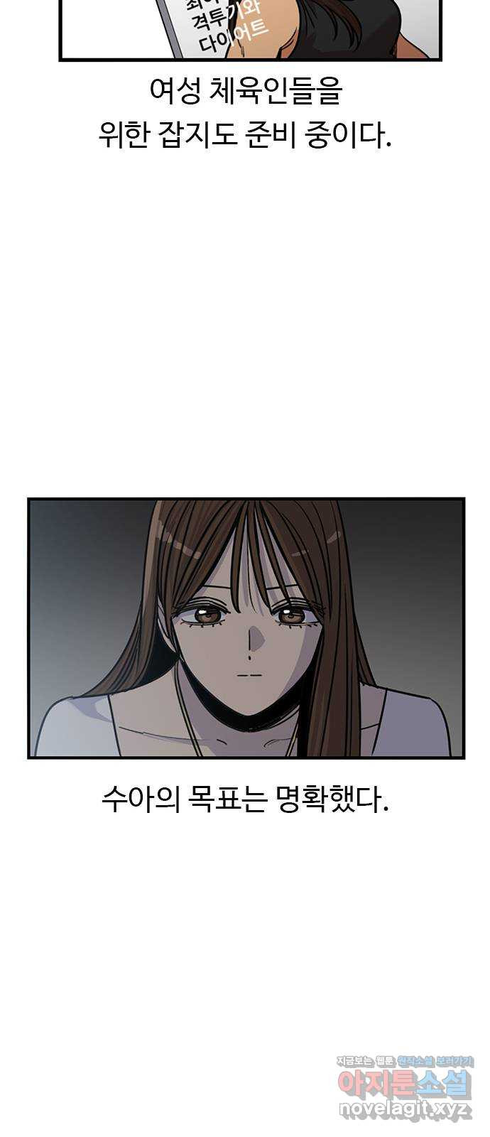 뷰티풀 군바리 438화_외전 (14)_마지막 화 - 웹툰 이미지 35