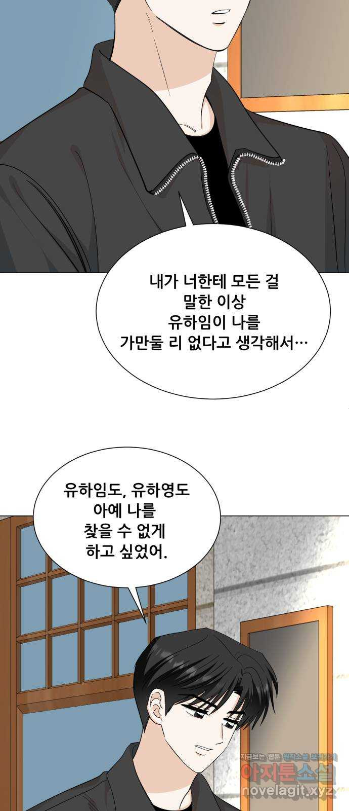 죽었던 너와 다시 시작하기 53화 - 웹툰 이미지 31